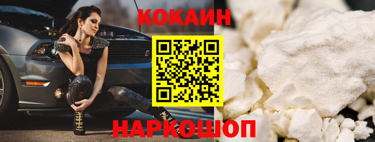 Конопля Бугуруслан