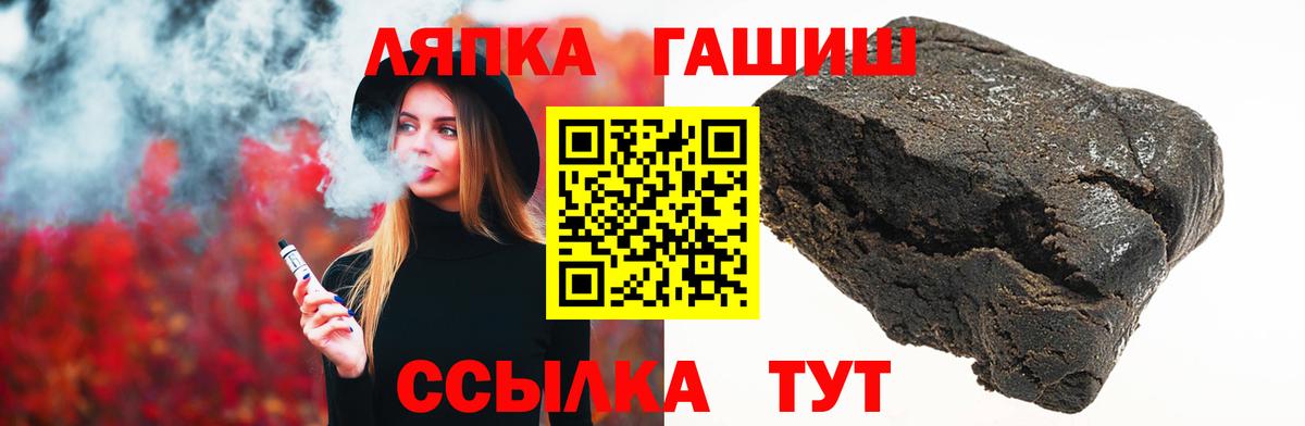 Гашиш индика сатива Бугуруслан