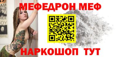 кокаин Ливны