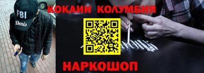 кокаин Ливны