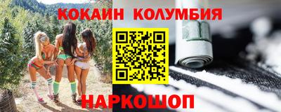 ГАЛЛЮЦИНОГЕННЫЕ ГРИБЫ Можайск