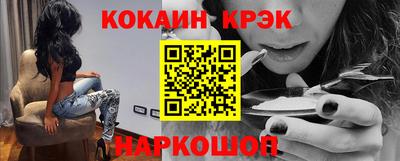 трава Моздок