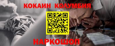кокс Ликино-Дулёво