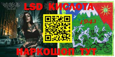 мдпв Лесосибирск