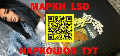 стафф Бузулук