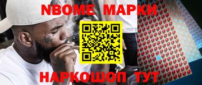 кокс Ликино-Дулёво