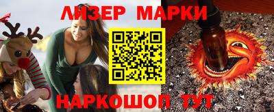 кокаин Ливны