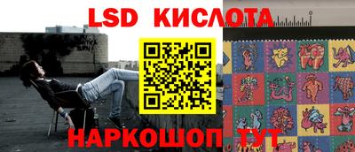 кокаин Ливны