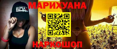кокаин Ливны
