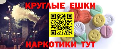 кокаин Ливны
