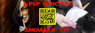 кокаин Ливны