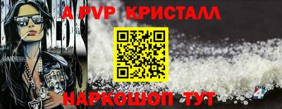 мдпв Лесосибирск