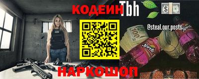 кокс Ликино-Дулёво