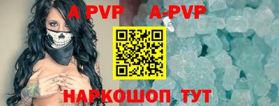 кокаин Ливны