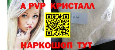 кокс Ликино-Дулёво