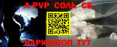 мдпв Лесосибирск
