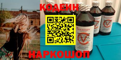 кокаин Ливны
