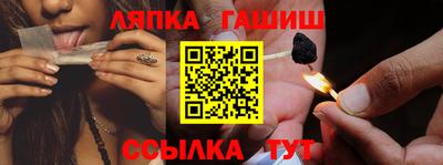 кокаин Ливны