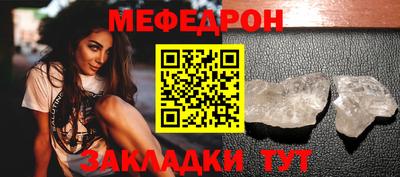 кокаин Ливны