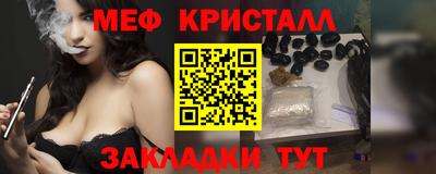 кокаин Ливны