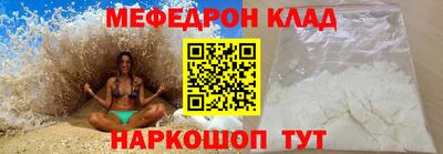 кокаин Ливны