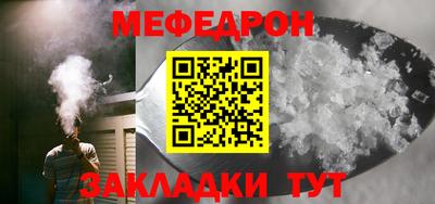 кокаин Ливны