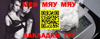 кокаин Ливны