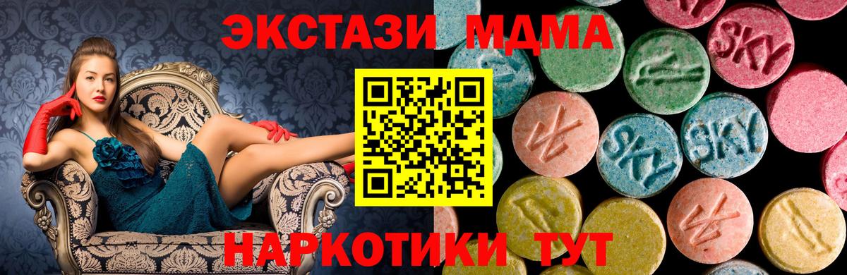 MDMA crystal  MDMA crystal  Бугуруслан  Вход с VPN 