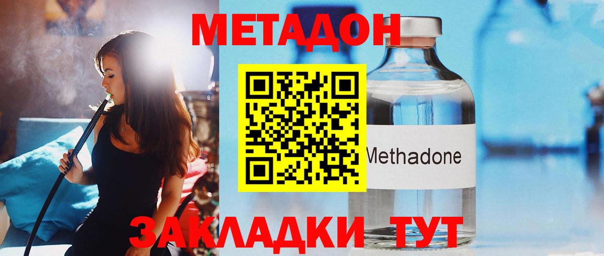 Codein  Вход с VPN  Каннабис  Cocaine  Бугуруслан  ГАШ  Меф МЯУ МЯУ  