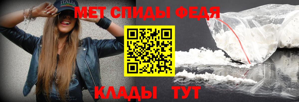 Бугуруслан  Метамфетамин кристалл  Вход с VPN 