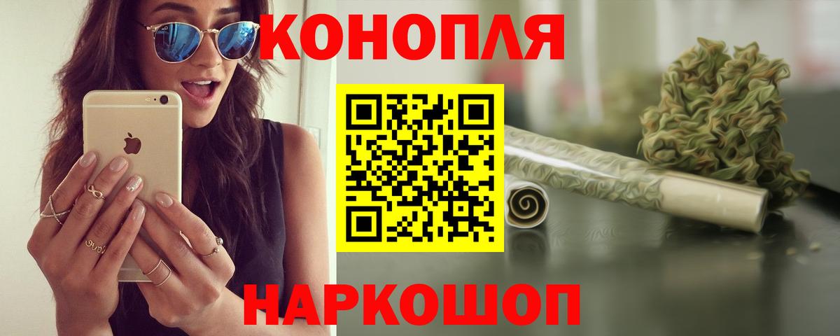 МАРИХУАНА VHQ  Шишки марихуана OG Kush  Вход с VPN  Конопля гибрид  Канабис LSD WEED  Бугуруслан 